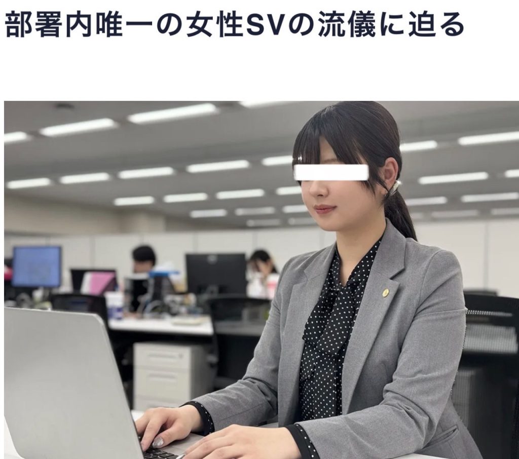 「#MeTooいーふらん 中元」呼び捨て文化が示す支配構造 なれ合いは免罪符にならない | 株式会社いーふらん「おたからや」フランチャイズ被害者の会
